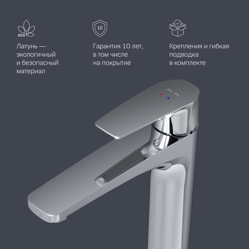 картинка F90A92000 Gem, смеситель для умывальника высокий, хром, шт. от магазина Сантехстрой