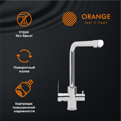 картинка Смеситель для кухни Orange Steel M99-008cr с каналом питьевой воды от магазина Сантехстрой