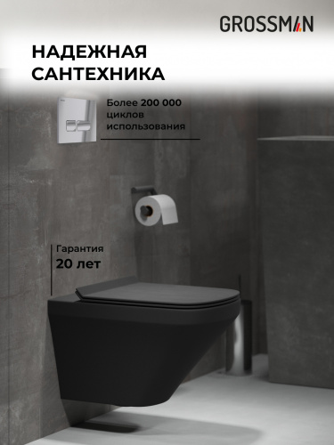 картинка Комплект 3 в 1: Grossman инсталляция 900.K31.01.000+клавиша 700.K31.03.100.100 хром глянцевый+унитаз GR-4440BMS, 3 места от магазина Сантехстрой
