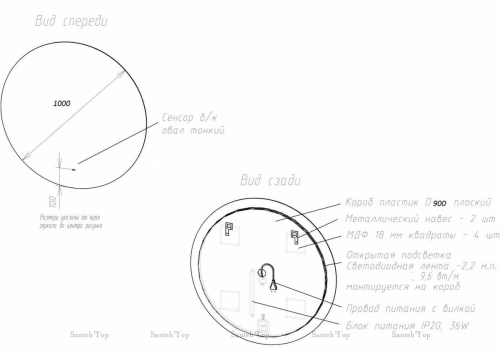 картинка Зеркало Art&Max Sanremo AM-San-1000-DS-C 100х100 см, с подсветкой от магазина Сантехстрой
