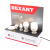 картинка Демо-тестер для проверки ламп с цоколями E27, E27, E14, GU5.3, GX53 REXANT от магазина Сантехстрой