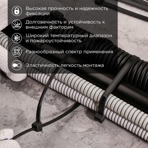 картинка Хомут-стяжка нейлоновая с тройным замком 300x3,6мм,  черная (100 шт/уп) REXANT от магазина Сантехстрой