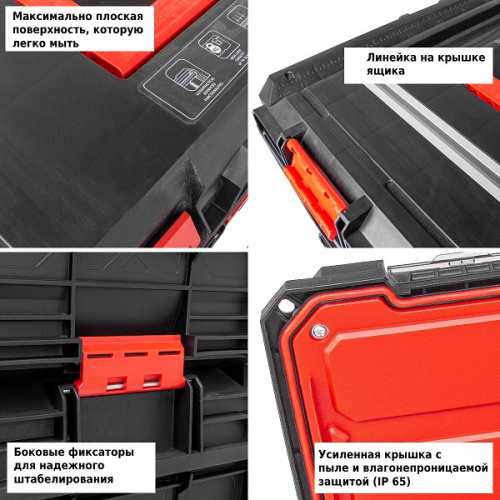 картинка Модульный ящик для инструментов X-Block PRO KXB604020-S411 от магазина Сантехстрой