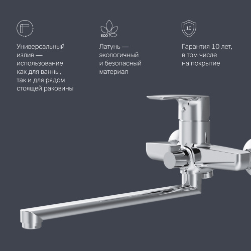 фото f90a90000 gem, смеситель для ванны/душа, излив 320 мм, хром, шт.