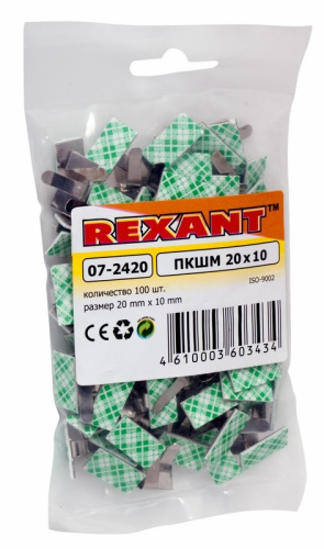 картинка Площадки самоклеящиеся металлические с клипсой под шлейф REXANT (ПКШМ) 20x10 мм,  упаковка 100 шт. от магазина Сантехстрой