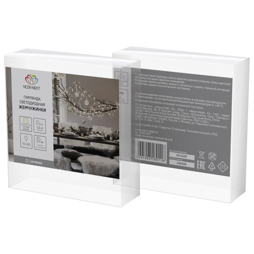 картинка Гирлянда светодиодная Жемчужинки 1,5 м,  10 LED,  прозрачный ПВХ,  цвет свечения теплый белый,  2 х АА (батарейки не в комплекте) NEON-NIGHT от магазина Сантехстрой