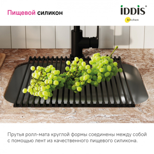 картинка Ролл-мат, нерж. сталь, чёрный, 353*420, Kitchen Line IDDIS (ROL35BLi59) от магазина Сантехстрой