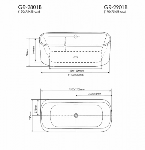 картинка Акриловая ванна Grossman 170x75 GR-2901B без гидромассажа от магазина Сантехстрой