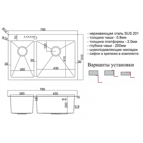 картинка Кухонная мойка ZorG Steel Hammer 78 SH 78-2-51-R BRONZE Бронза от магазина Сантехстрой