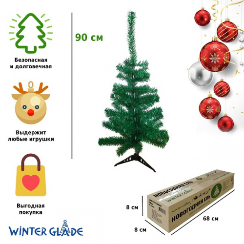 картинка Ель искусственная Winter Glade Паула 90 см от магазина Сантехстрой