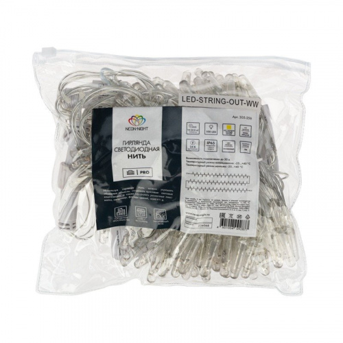 картинка Гирлянда Нить 10м,  с эффектом мерцания,  прозрачный ПВХ,  24В,  цвет Тёплый белый от магазина Сантехстрой