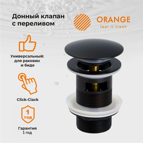 картинка Донный клапан Orange X1-004b универсальный от магазина Сантехстрой