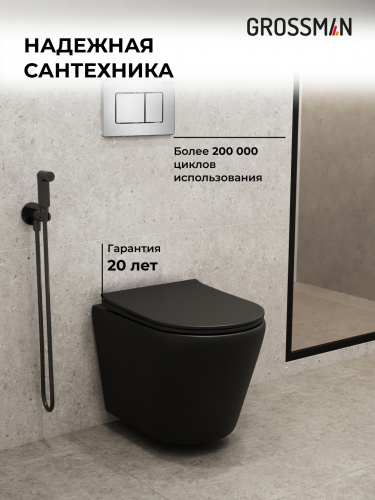 картинка Комплект 3 в 1: Grossman инсталляция 900.K31.01.000+клавиша 700.K31.04.12M.12M хром сатиновый+унитаз GR-4478BMS, 3 места от магазина Сантехстрой