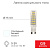 картинка Лампа светодиодная капсульного типа JD-CORN G9 230В 5Вт 6500K холодный свет (поликарбонат) REXANT от магазина Сантехстрой