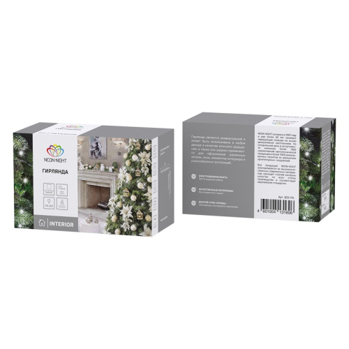 картинка Гирлянда Твинкл Лайт 6 м,  прозрачный ПВХ,  40 LED,  цвет Белый от магазина Сантехстрой