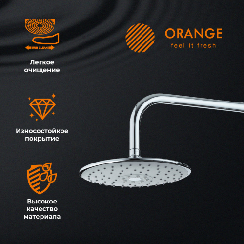 картинка Верхний душ Orange S05TS, d230 мм от магазина Сантехстрой