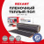 картинка Пленочный теплый пол REXANT Optima 150, площадь 10 м², 0.5х20 м, 1500 Вт магазин Сантехстрой являющийся официальным дистрибьютором в России картинка Пленочный теплый пол REXANT Optima 150, площадь 10 м², 0.5х20 м, 1500 Вт от магазина Сантехстрой