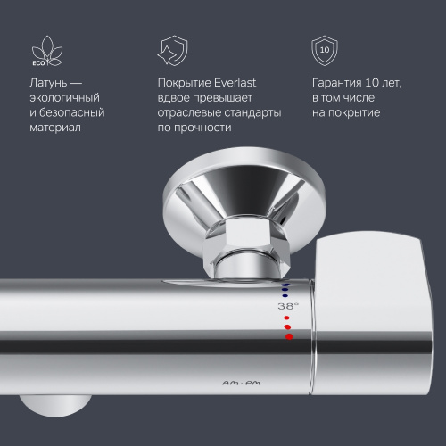 фото f85a40000 x-joy, смеситель д/душа с тмс, хром