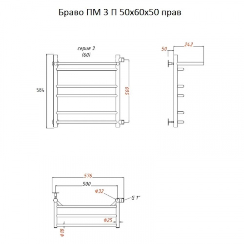 картинка Водяной полотенцесушитель Тругор Браво 3 П ПМ R 60x50 с полкой Хром от магазина Сантехстрой