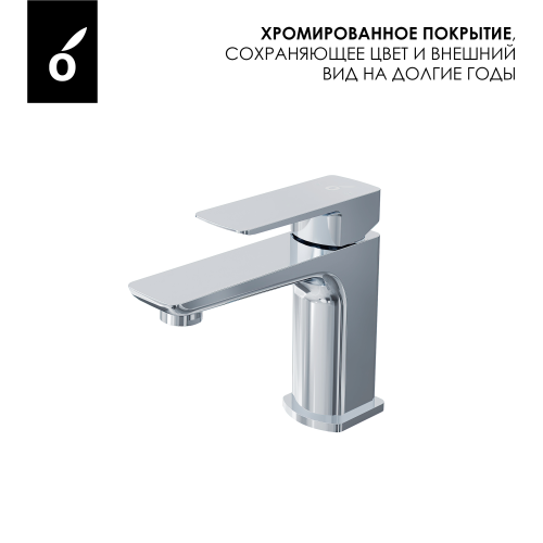 картинка Смеситель для раковины Oliveeka OL-139003-CR, хром от магазина Сантехстрой
