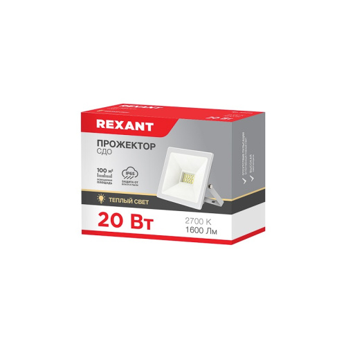 картинка Прожектор светодиодный СДО 20Вт 1600Лм 2700K теплый свет,  белый корпус REXANT от магазина Сантехстрой
