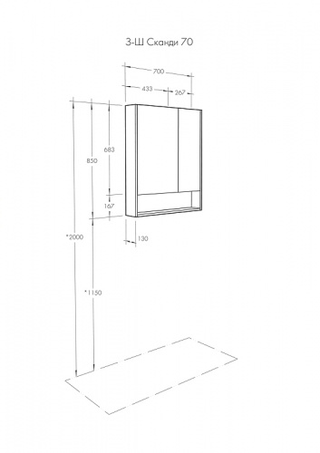 картинка Зеркальный шкаф AQUATON (Акватон) 1a252202sdz90 Белый от магазина Сантехстрой