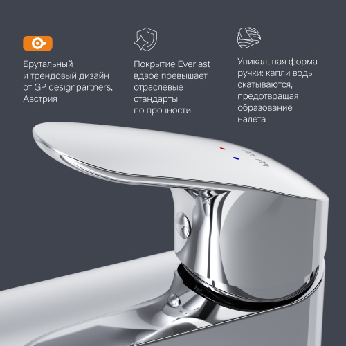 картинка F8092000 Like, смеситель д/умывальника излив 170 мм, хром, шт. от магазина Сантехстрой