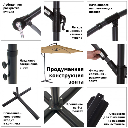 картинка Зонт садовый Green Glade 6003 светло-коричневый от магазина Сантехстрой