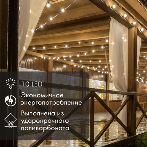картинка Лампа шар e27 10 LED Ø50мм зеленая 24В (постоянное напряжение) от магазина Сантехстрой