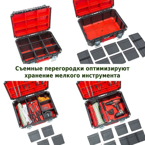 картинка Органайзер для инструментов HEAVY KHV453520M-S411 от магазина Сантехстрой