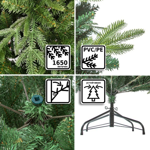 картинка Ель искусственная Winter Glade Герда 240 см от магазина Сантехстрой