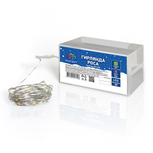 картинка Гирлянда Роса,  2 м,  20 диодов,  цвет зеленый от магазина Сантехстрой