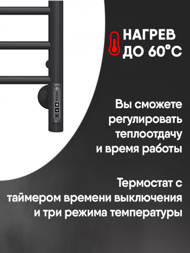 картинка Полотенцесушитель Terminus Аврора П8 500х800 электро КС 9005 матовый от магазина Сантехстрой