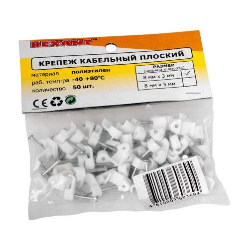 картинка Крепеж кабеля плоский 8 х 3 мм,  белый (упак.  50 шт) REXANT от магазина Сантехстрой