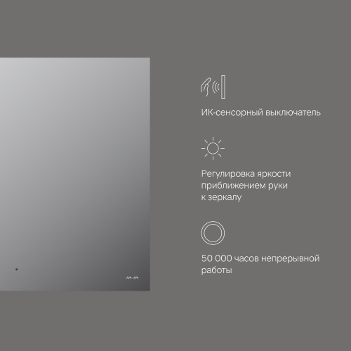 картинка M85MOX10801S X-Joy Зеркало с интерьерной Led подсветкой, ИК-сенсорром, 80 см от магазина Сантехстрой