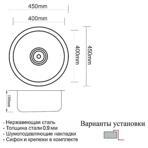 картинка Кухонная мойка ZorG Grafit 45 SZR 450 GRAFIT Графит от магазина Сантехстрой