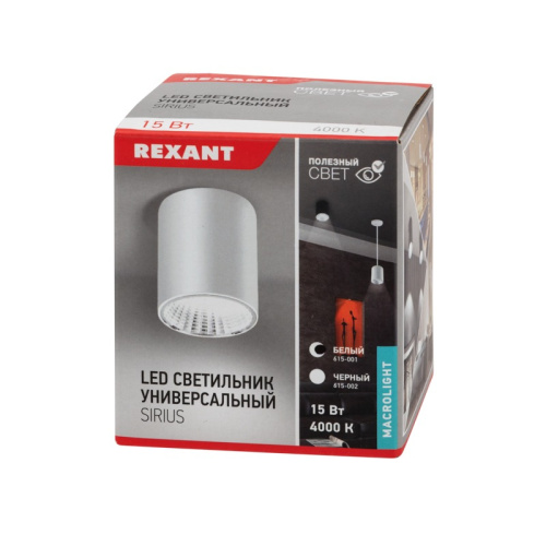 картинка Светильник универсальный REXANT Sirius 15 Вт 4000 К LED белый от магазина Сантехстрой