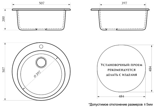 картинка Кухонная мойка AZARIO Vital 507x507x200 искусственный мрамор, цвет Черный (CS00078345) от магазина Сантехстрой
