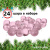 картинка Набор ёлочных шаров Winter Glade, пластик, 6 см, 24 шт, розовый микс от магазина Сантехстрой