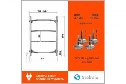 картинка Полотенцесушитель Стелмикс Трапеция П4 400x600 4670078543158 от магазина Сантехстрой