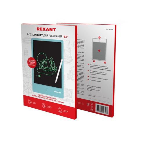 картинка Электронный планшет для рисования REXANT 8.5" от магазина Сантехстрой