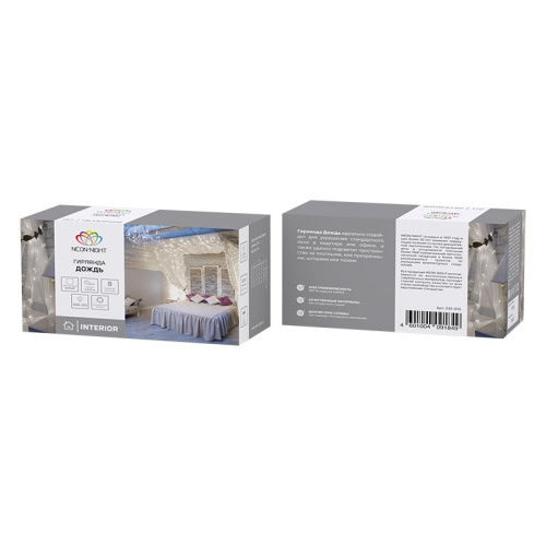 картинка Гирлянда Светодиодный Дождь 2,5x2м,  свечение с динамикой,  прозрачный провод,  230 В,  диоды БЕЛЫЕ от магазина Сантехстрой