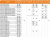 картинка Акриловый поддон 110x80 см Cezares TRAY-A-AH-110/80-15-W от магазина Сантехстрой