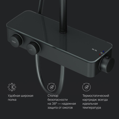 картинка F0750A422 Inspire V2.0, душевая система, набор: см-ль д/душа с термостатом, верхний душ d 250 мм, ру от магазина Сантехстрой