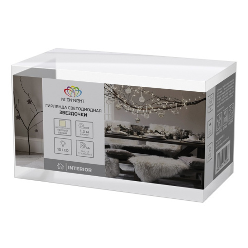 картинка Гирлянда светодиодная Звездочки 1,5 м,  10 LED,  прозрачный ПВХ,  цвет свечения теплый белый,  2 х АА (батарейки не в комплекте) NEON-NIGHT от магазина Сантехстрой