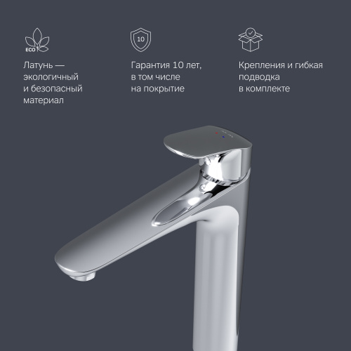 картинка F8092000 Like, смеситель д/умывальника излив 170 мм, хром, шт. от магазина Сантехстрой