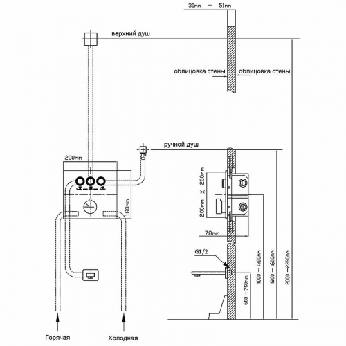 картинка Душевая система Vincea VSFW-4311RMB Черная матовая от магазина Сантехстрой