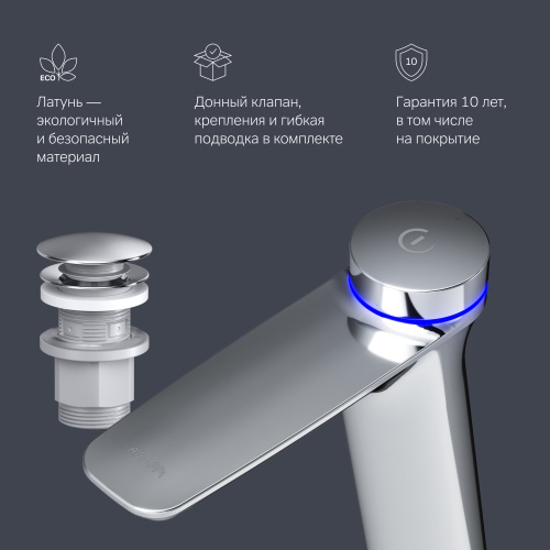 картинка Смеситель для раковины AM.PM f50a93400 Хром от магазина Сантехстрой