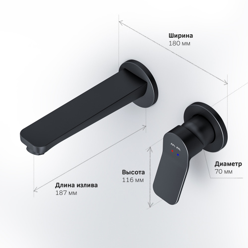 картинка F85A72622 X-Joy, смеситель д/умывальника, монтируемый в стену, чёрный, шт. от магазина Сантехстрой