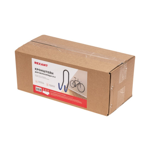 картинка Кронштейн для велосипеда настенный В-2 REXANT от магазина Сантехстрой